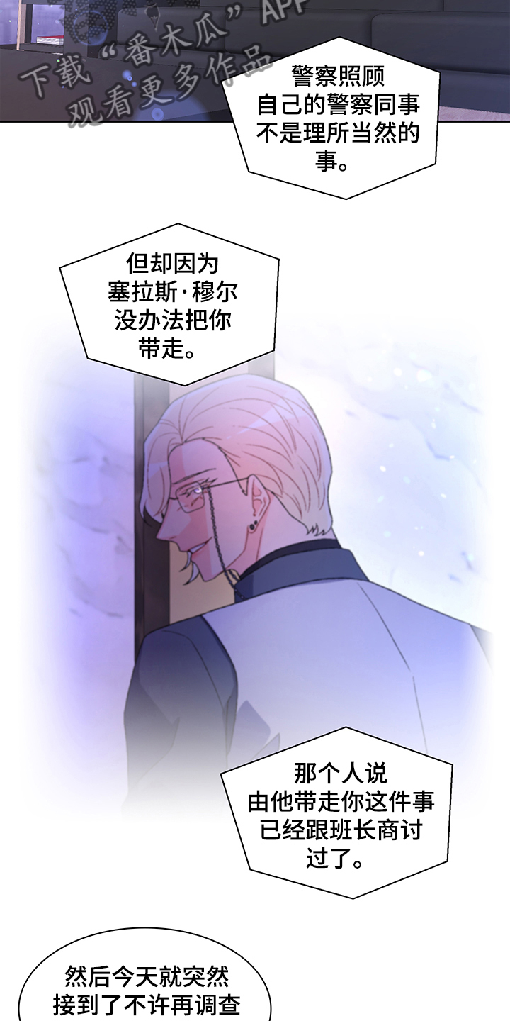 第108章：【第二季】还有视频？4