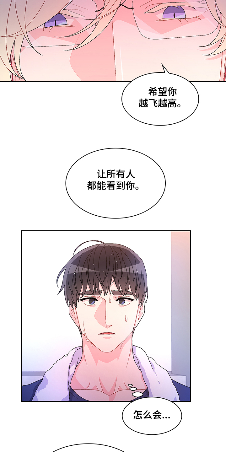 第104章：【第二季】保证亚裔安全13