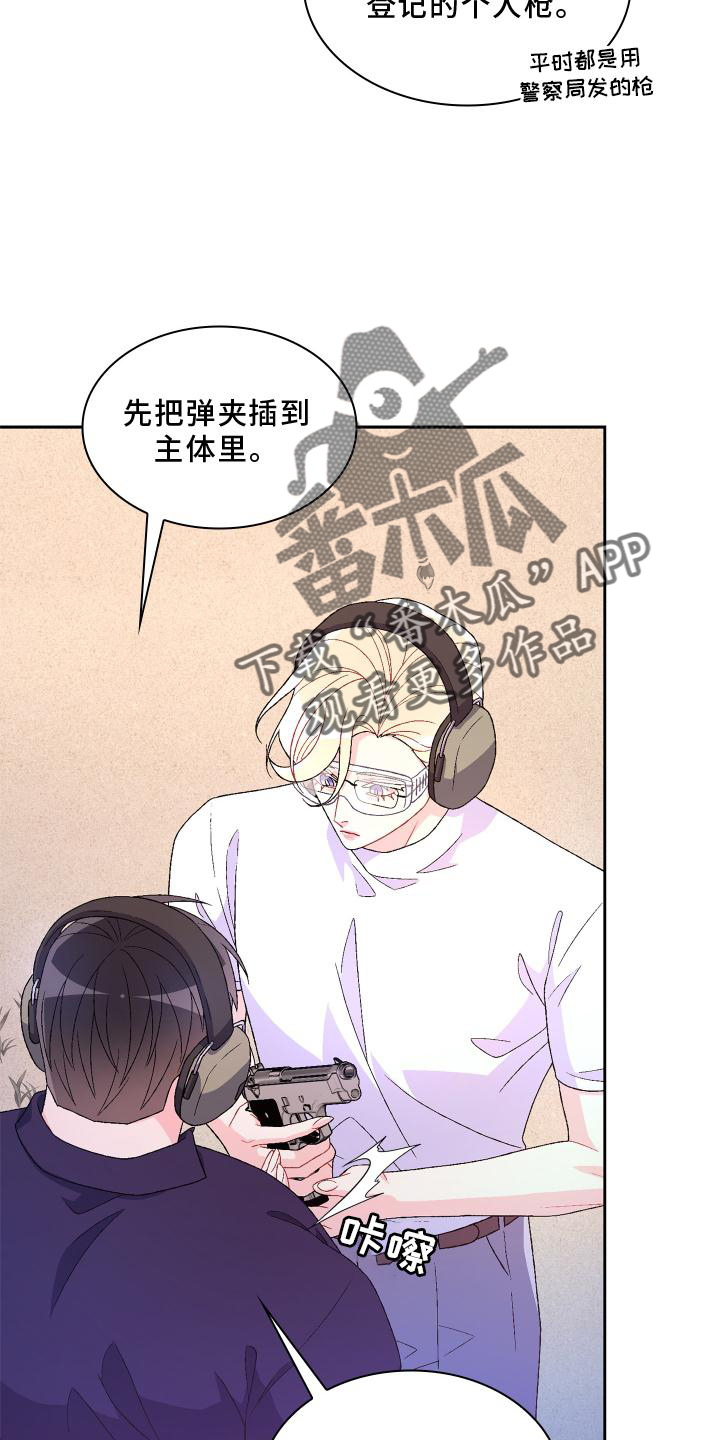 第181章：【第三季】责任2