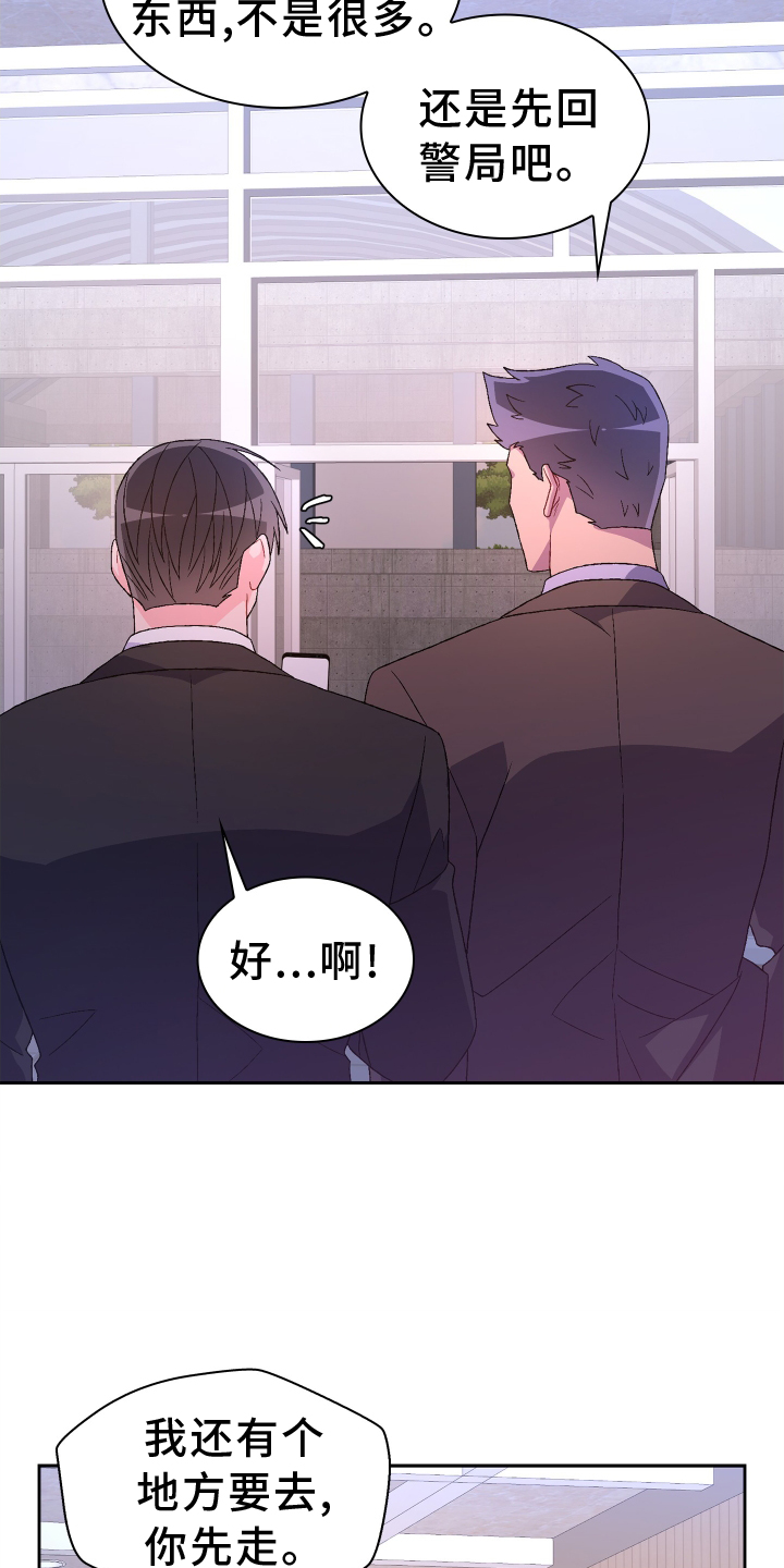 第200章：【第三季】听好20