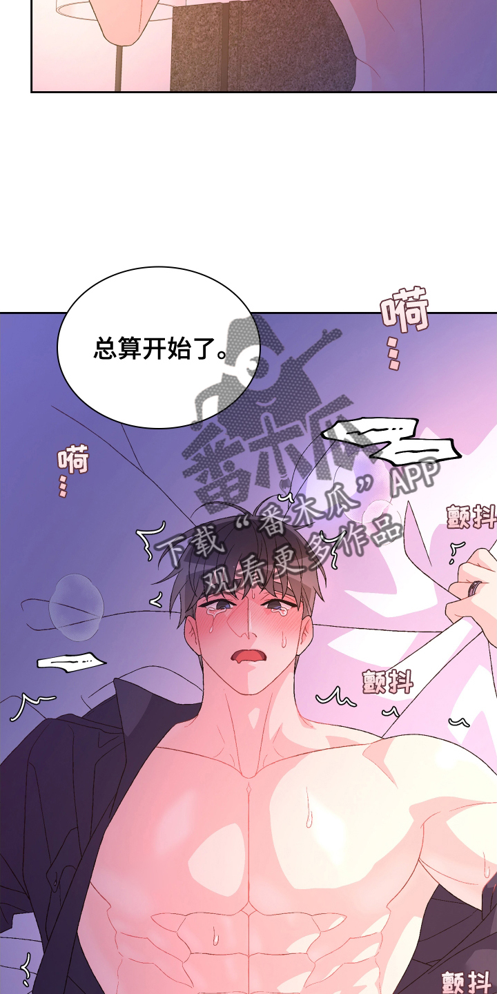 第209章：【第三季】一家人3