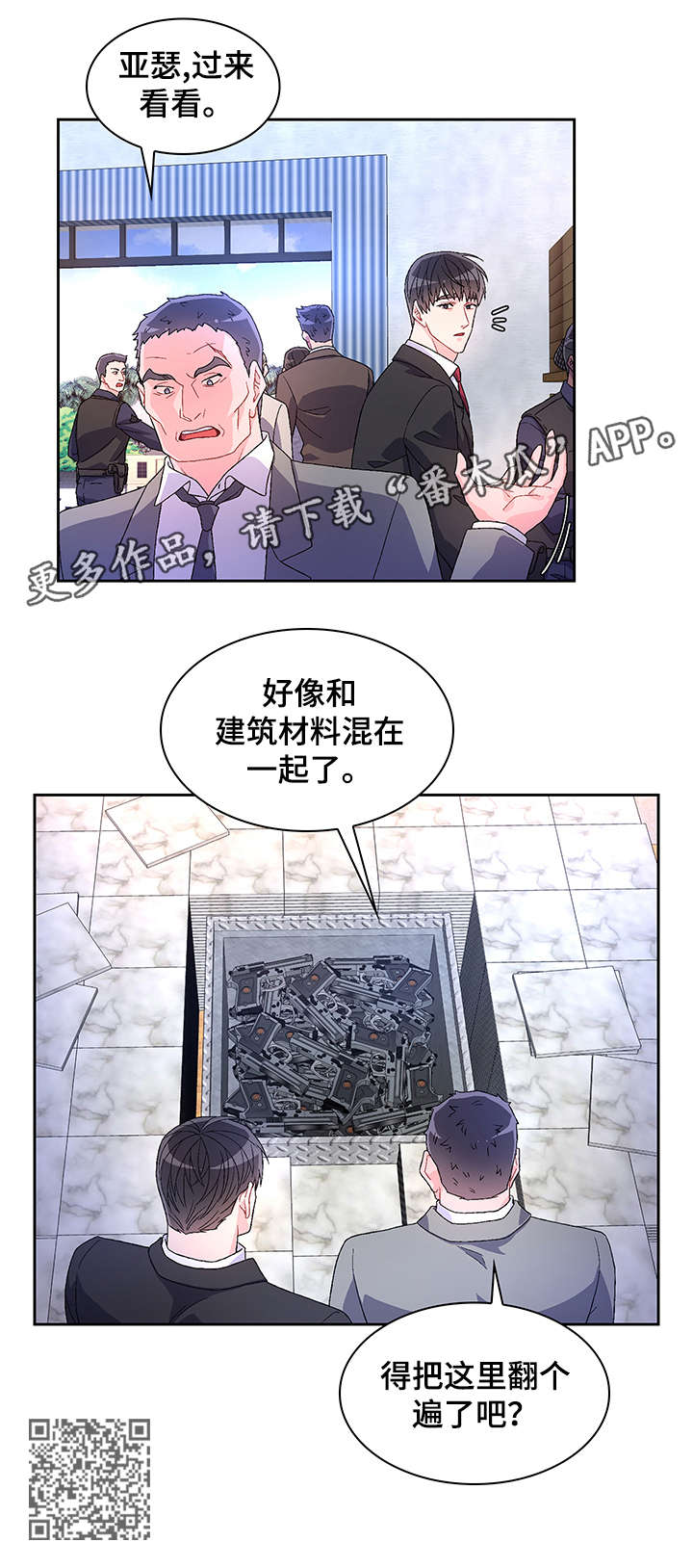 第18章：看看13
