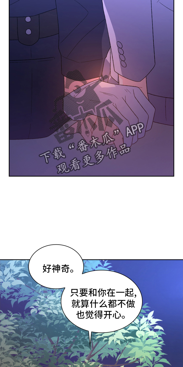 第205章：【第三季】一部分13