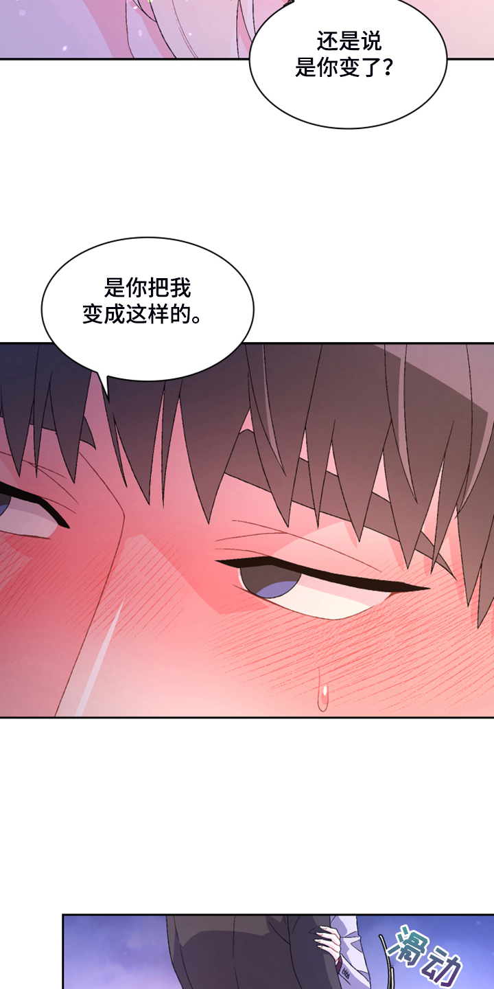 第140章：【第二季】重审32