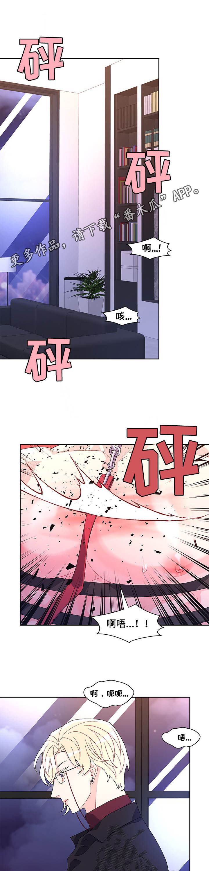 第78章：【第二季】请你帮我0