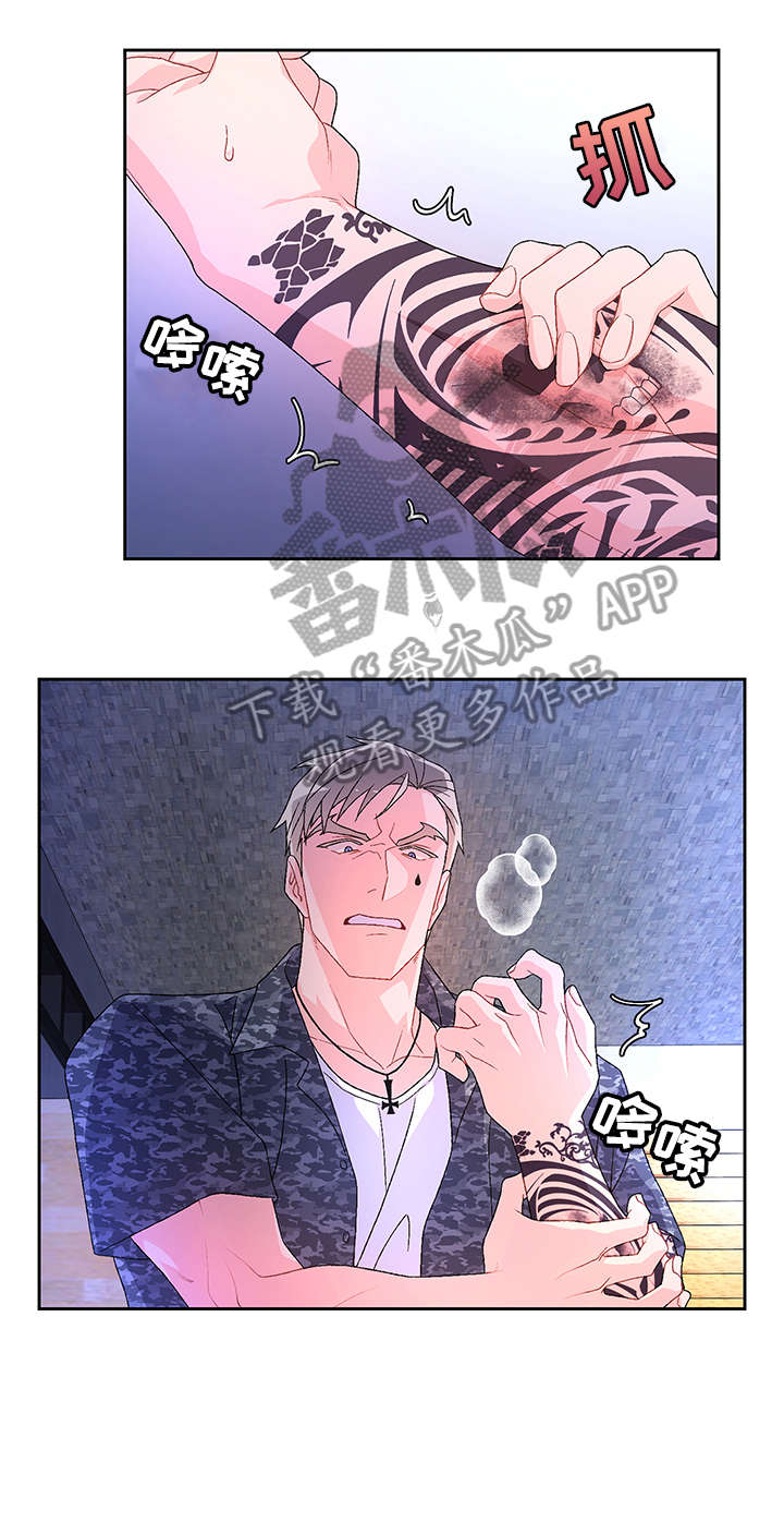 第22章：放过4