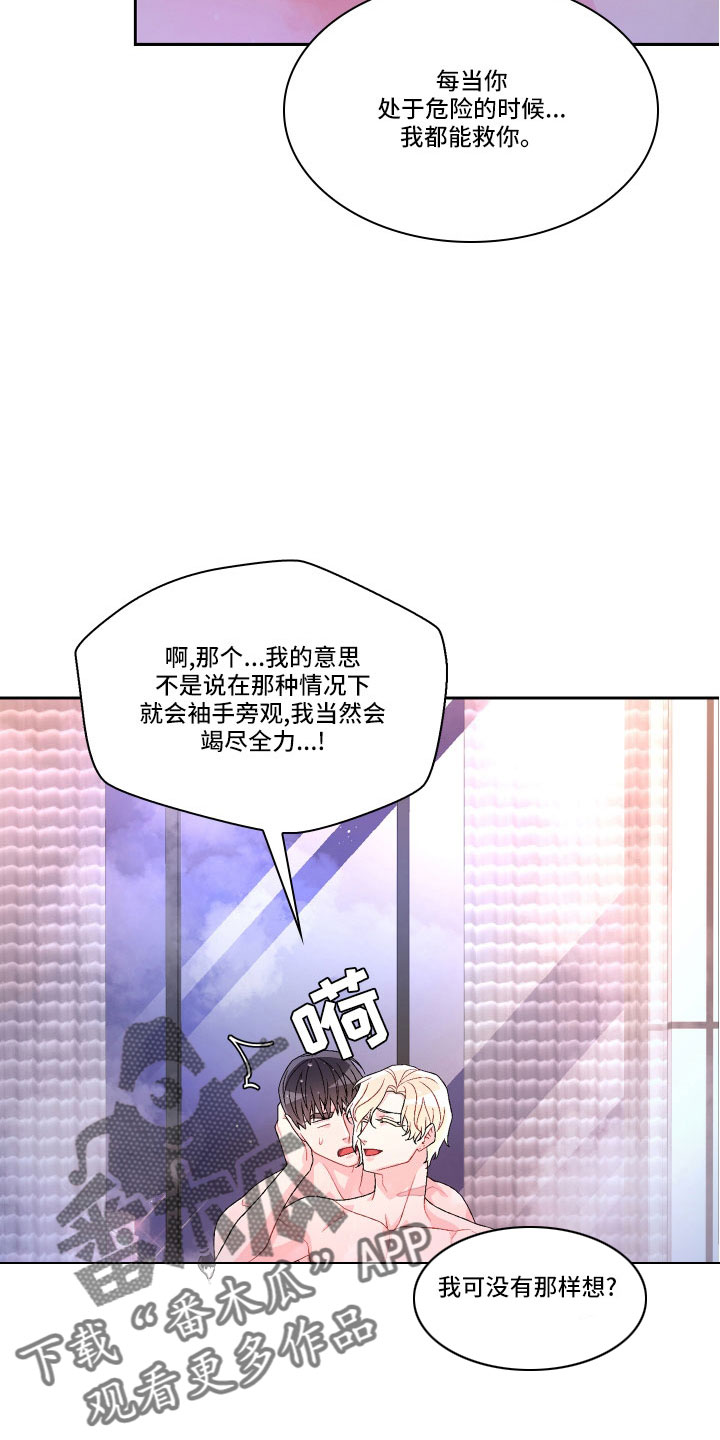 第151章：【第三季】教导枪法7