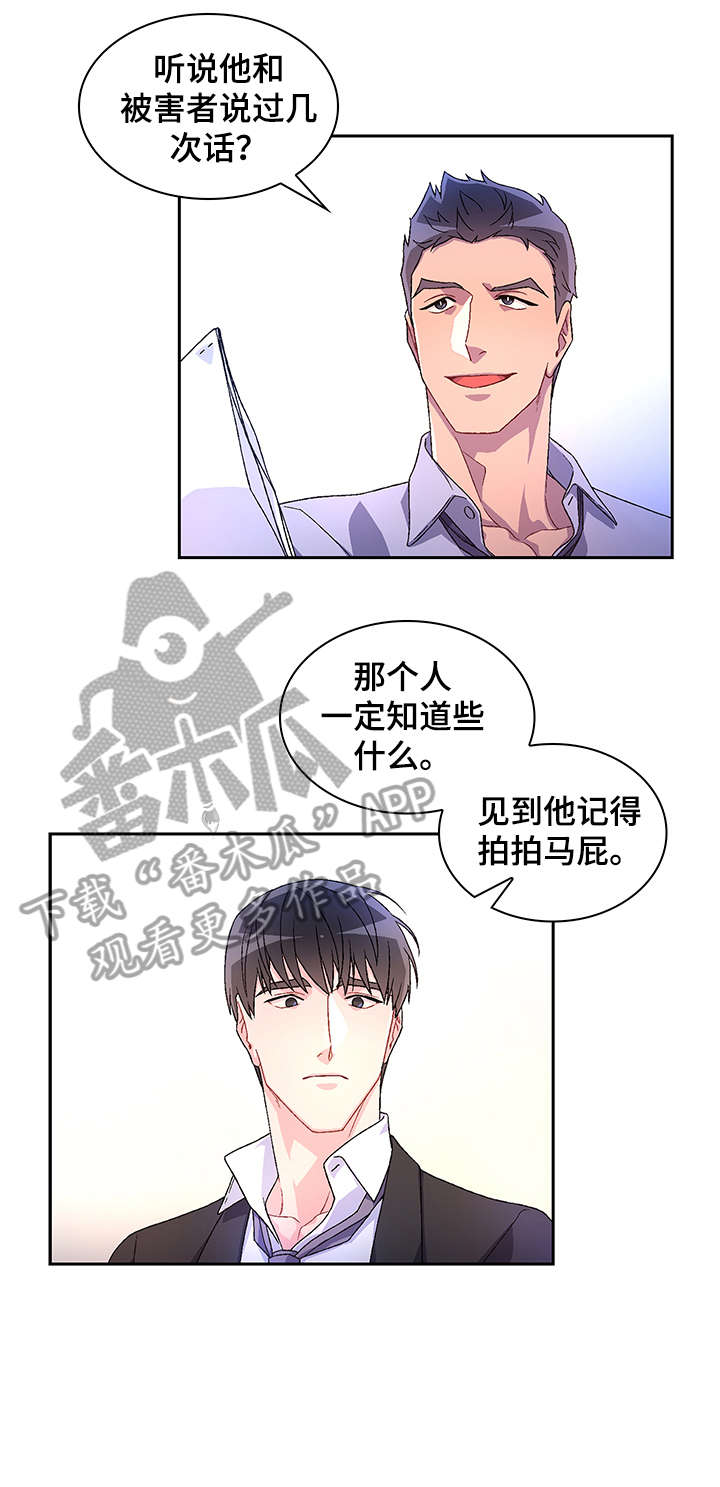 第11章：试试12
