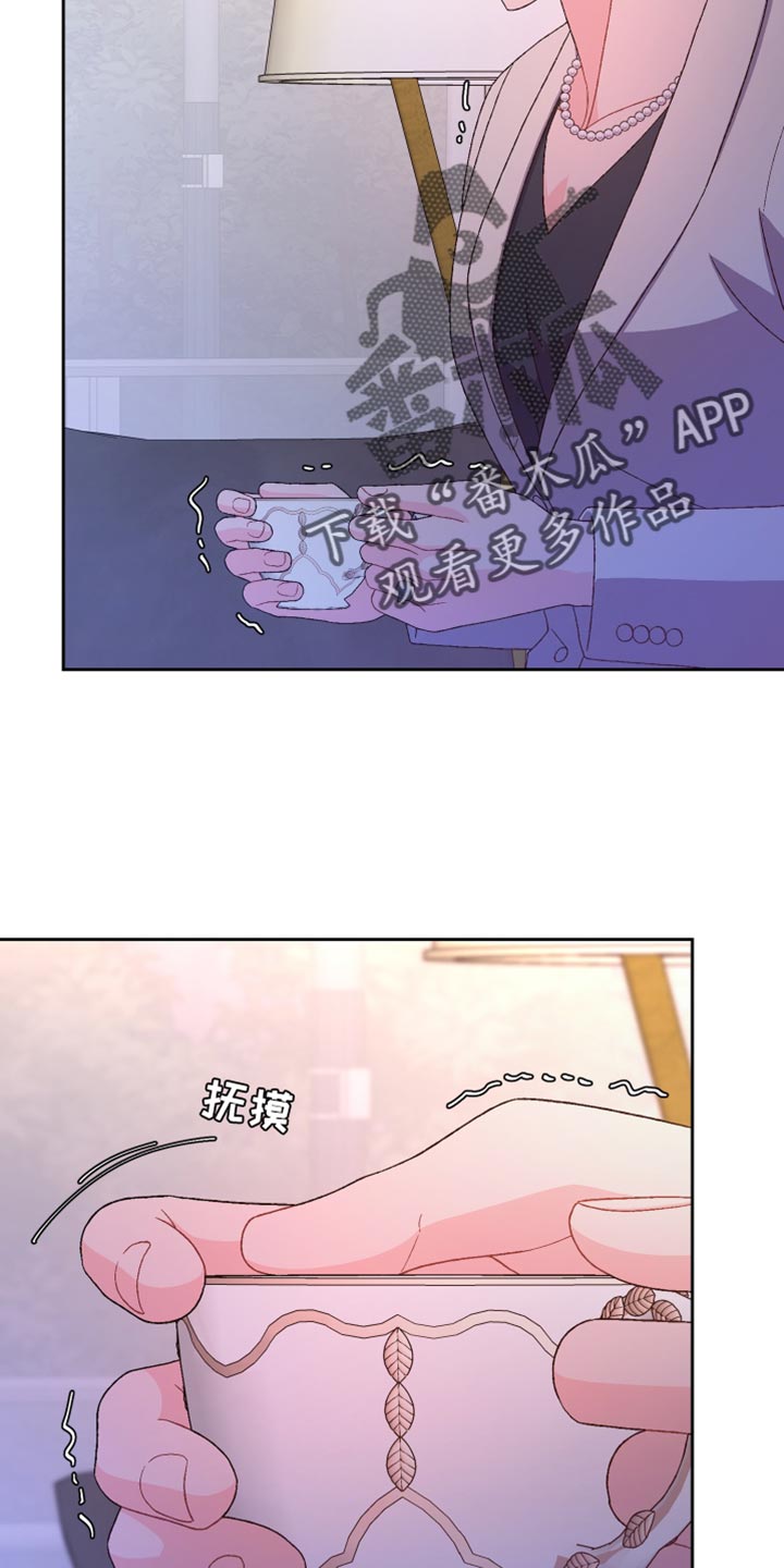 第193章：【第三季】怎么可能不知道5