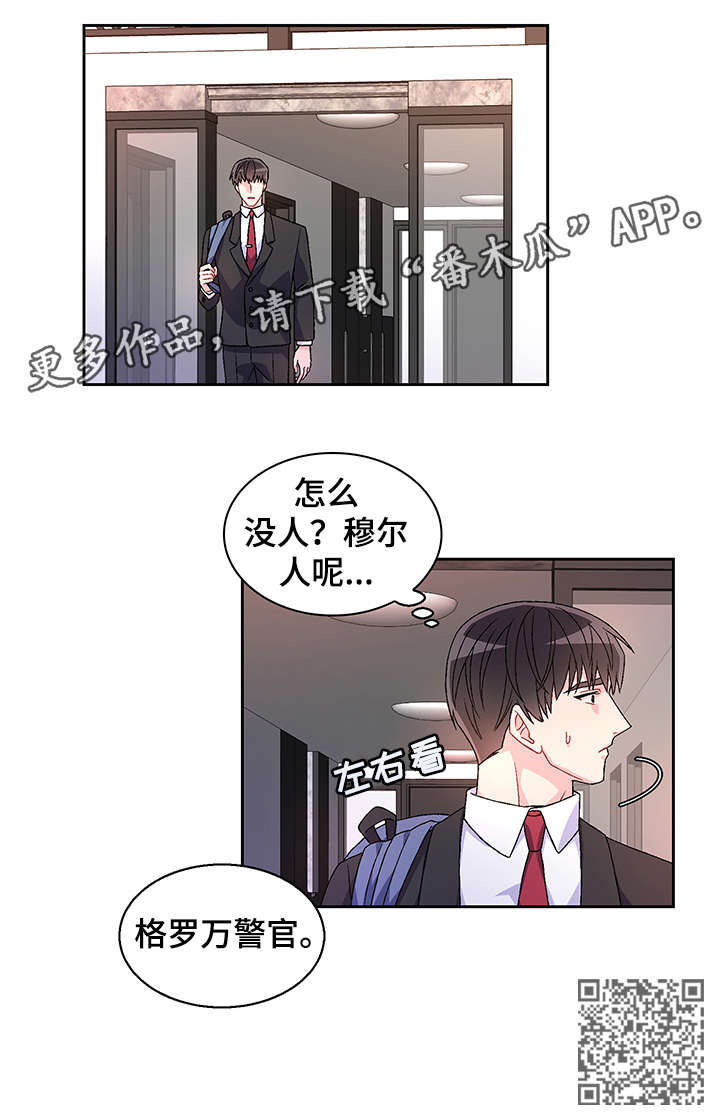 第4章：等5