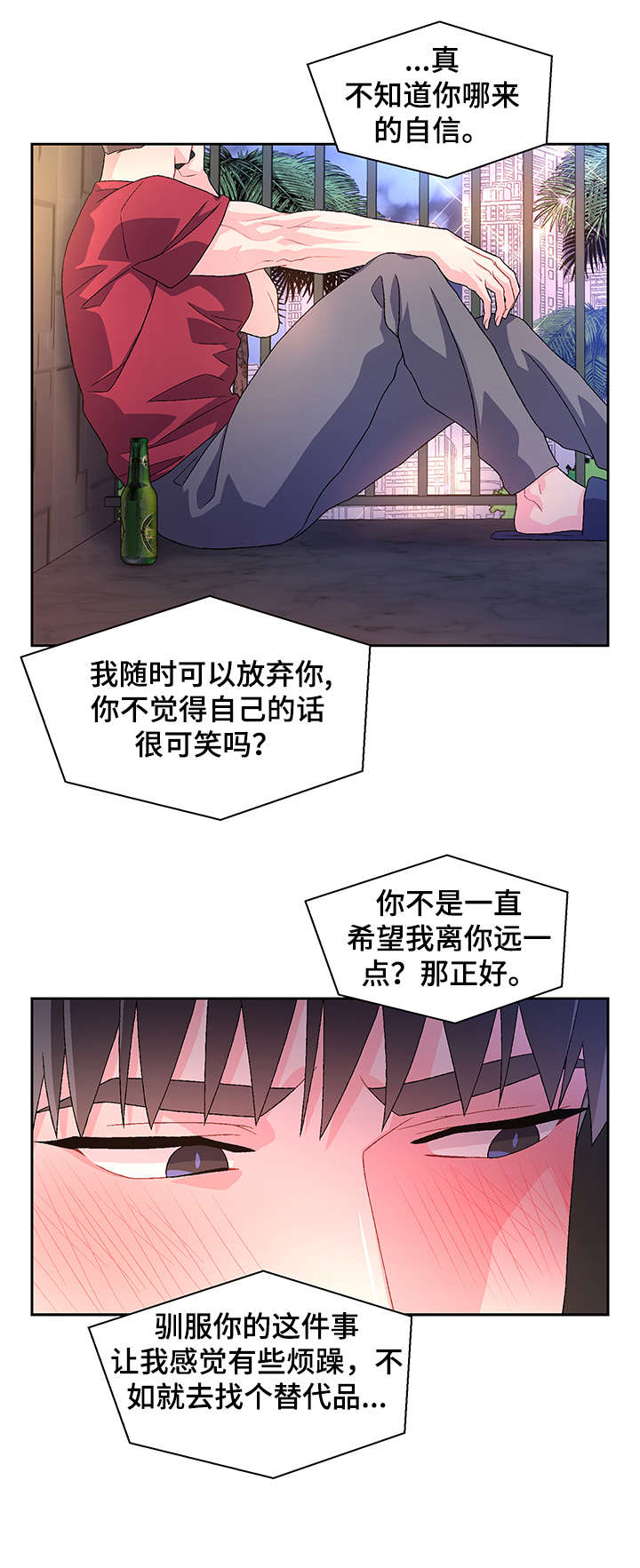 第29章：逃跑15