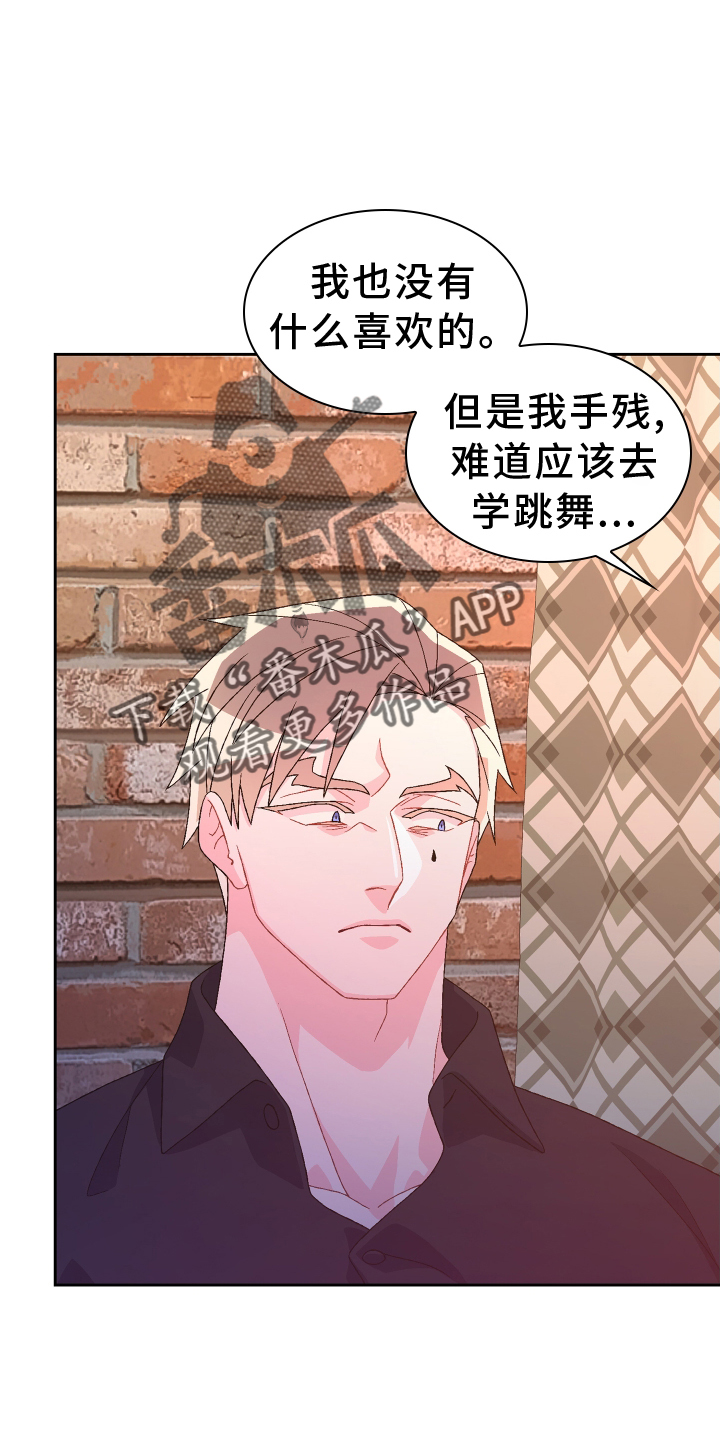 第202章：【第三季】门禁卡23