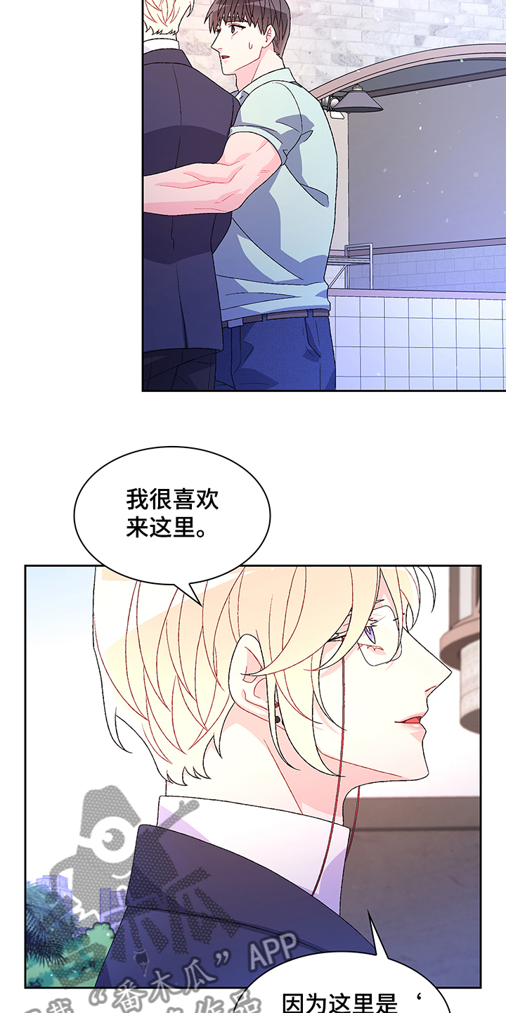 第113章：【第二季】小时候的回忆18