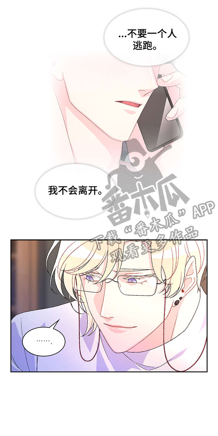 第31章：一次4