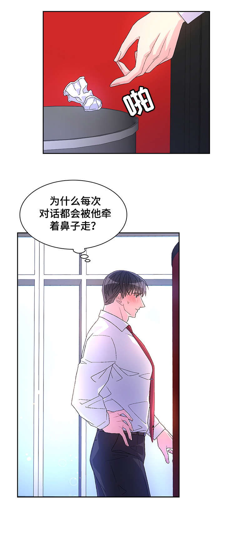 第17章：勾引17