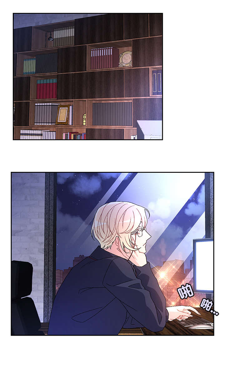 第28章：无处安放15