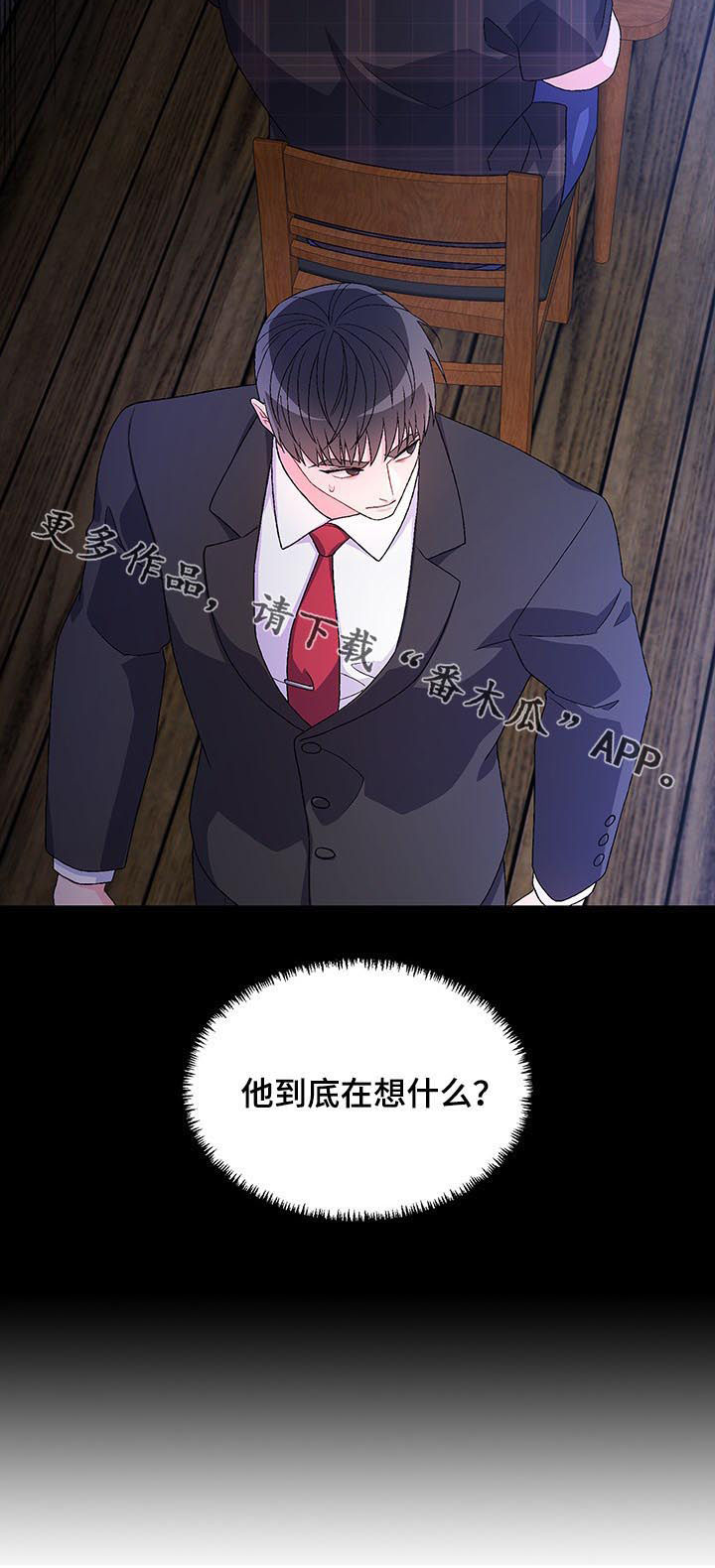 第58章：【第二季】收手12
