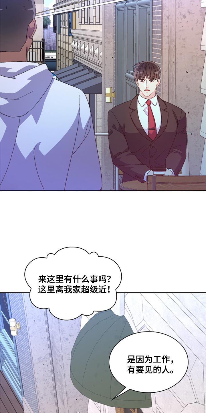 第185章：【第三季】离间计1