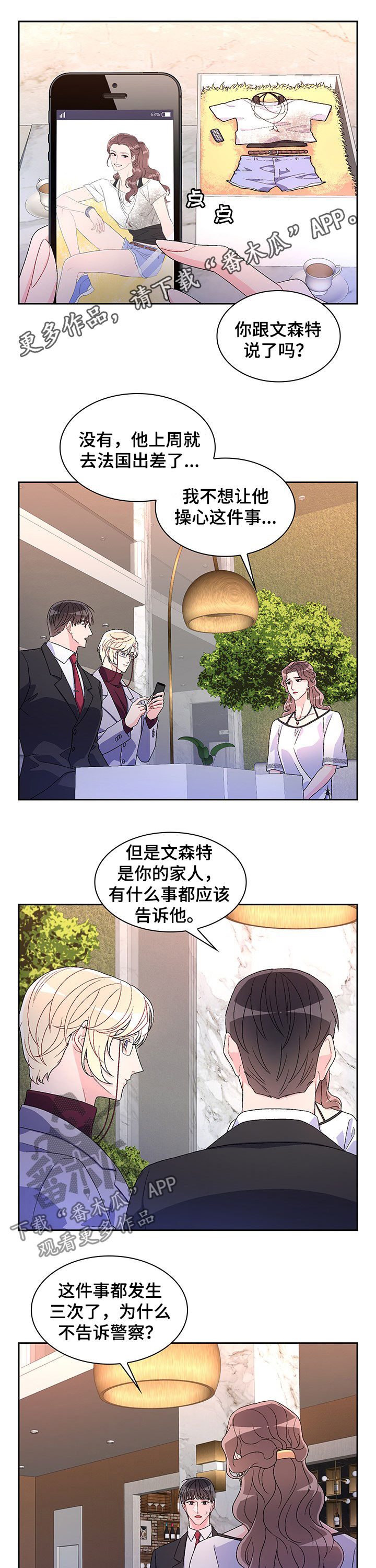 第46章：祈祷0