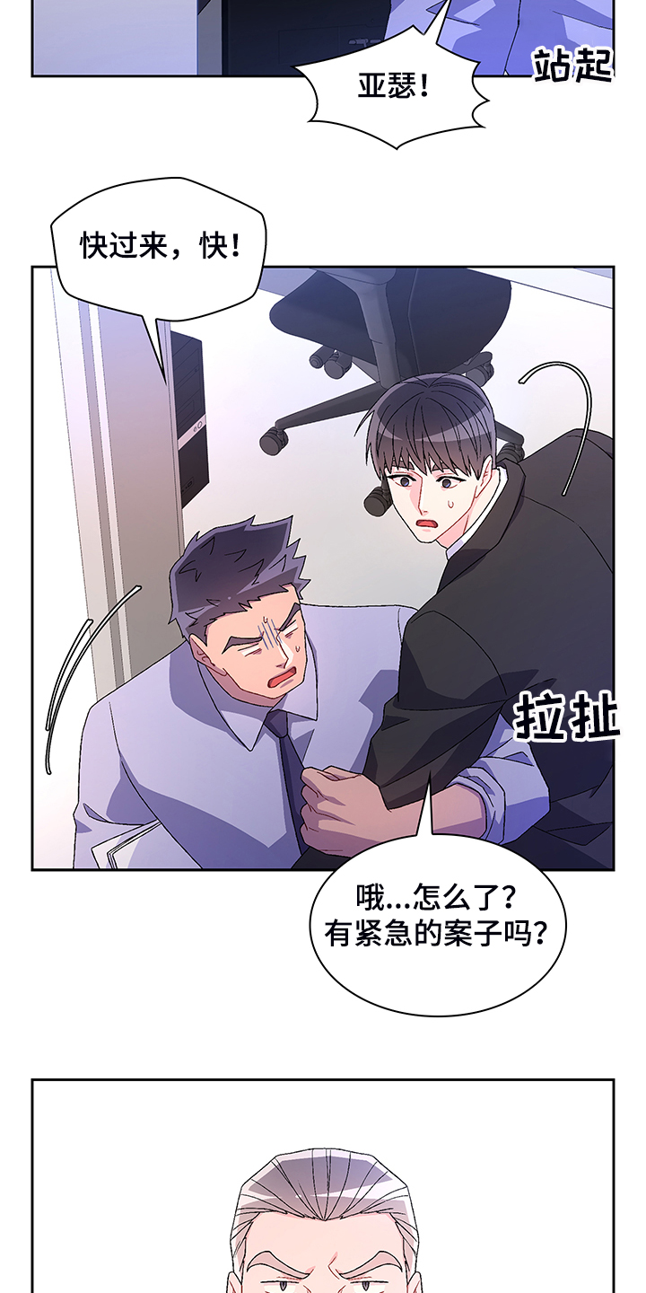 第117章：【第二季】忍耐6