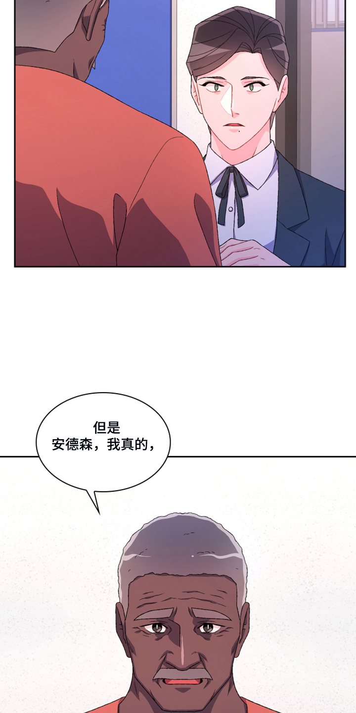 第133章：【第二季】探监12
