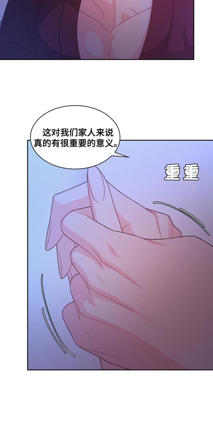 第194章：【第三季】尽心尽力12