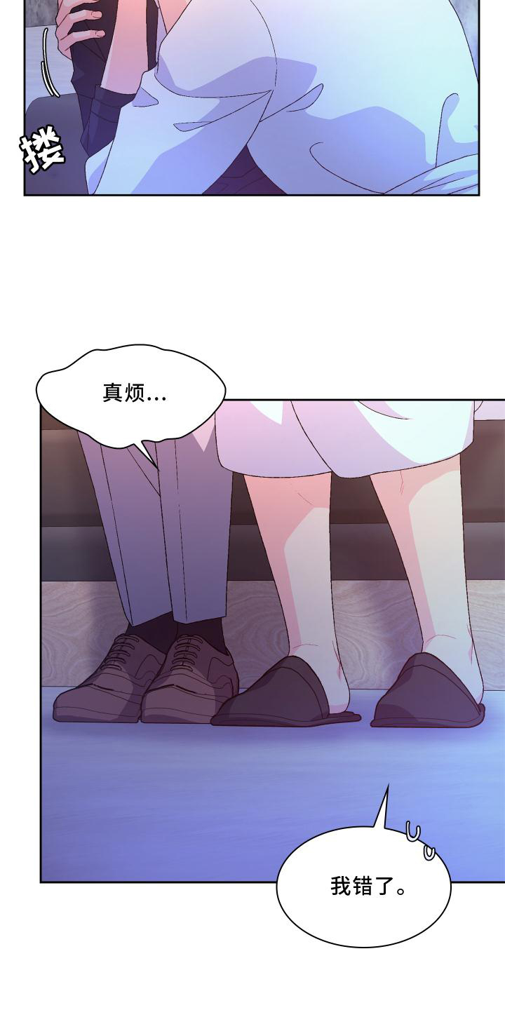 第175章：【第三季】质问11
