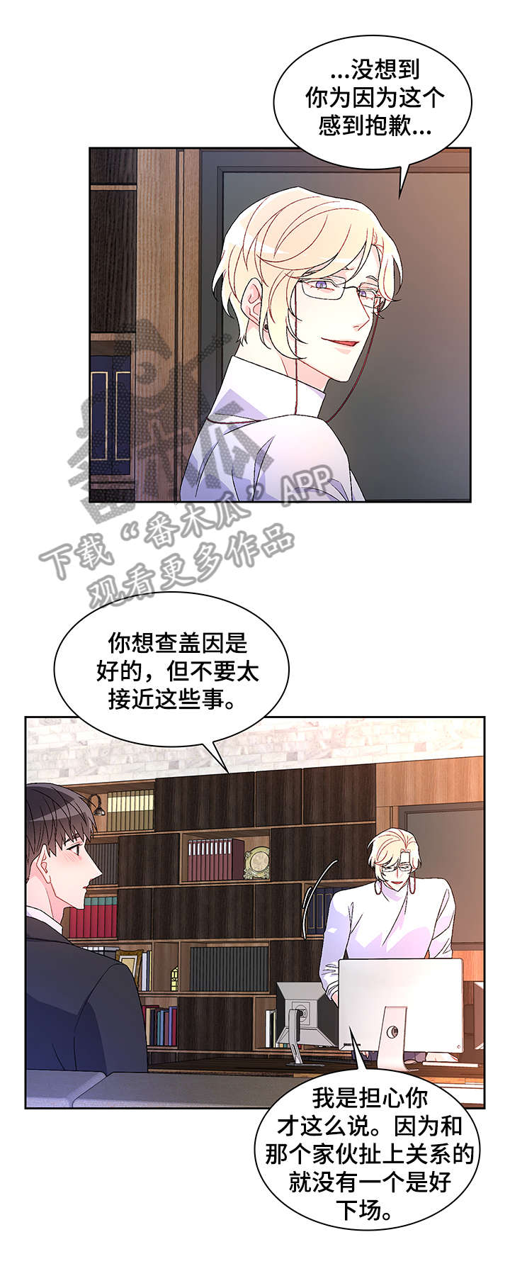 第31章：一次2