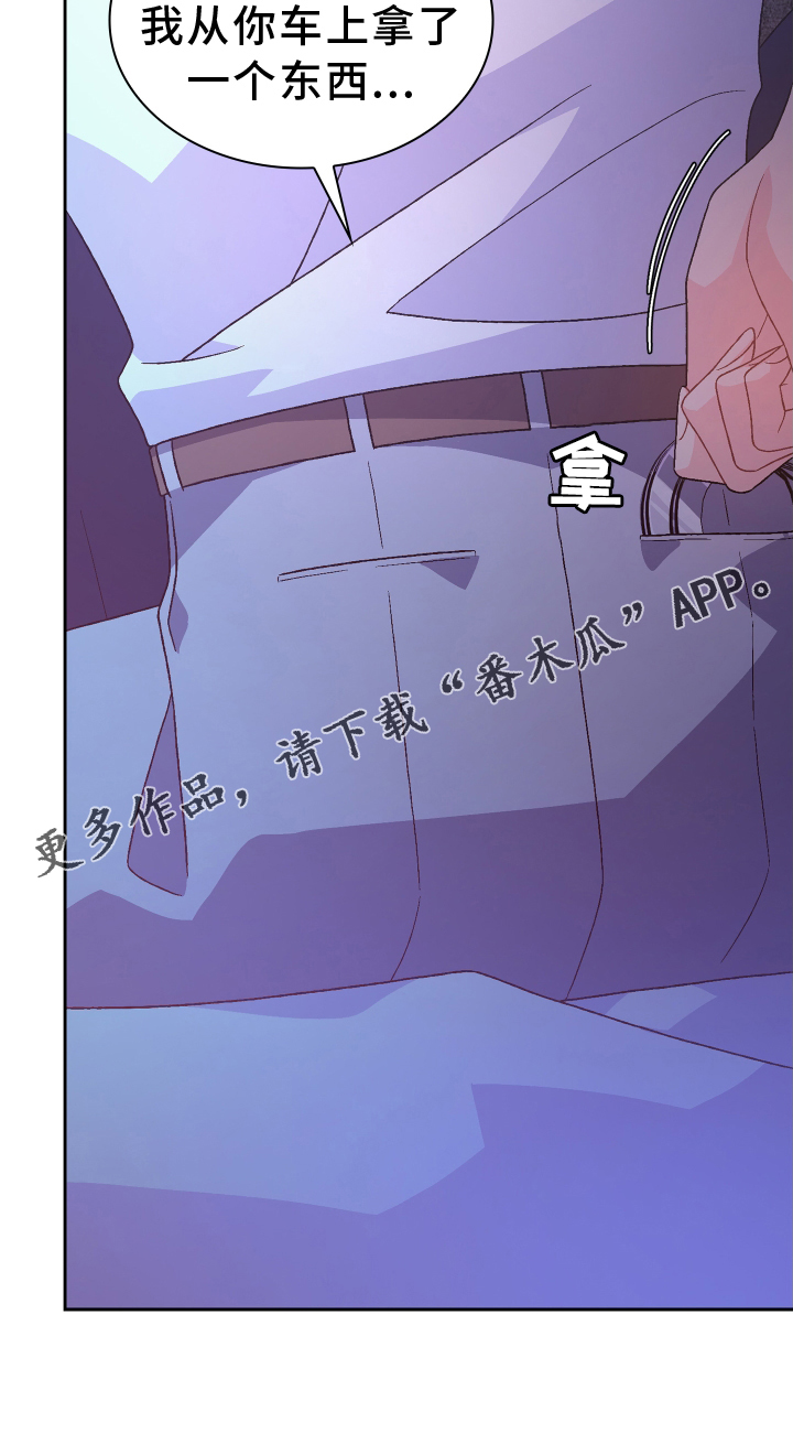 第207章：【第三季】让我看到28