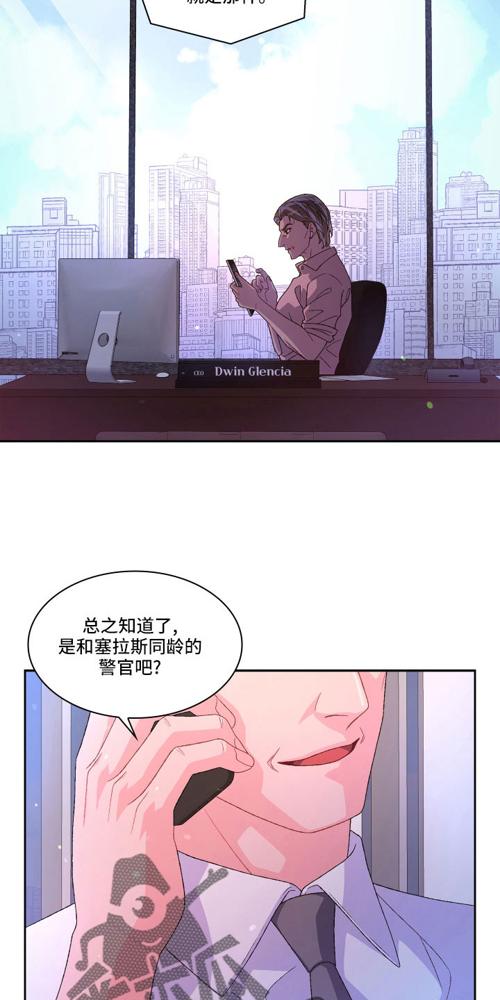 第151章：【第三季】教导枪法38