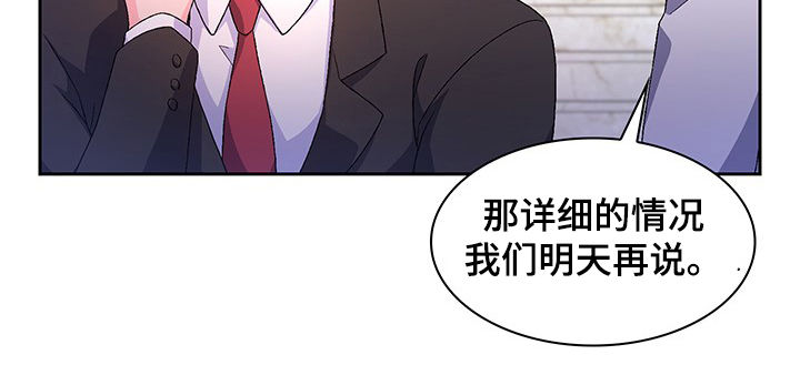 第46章：祈祷5