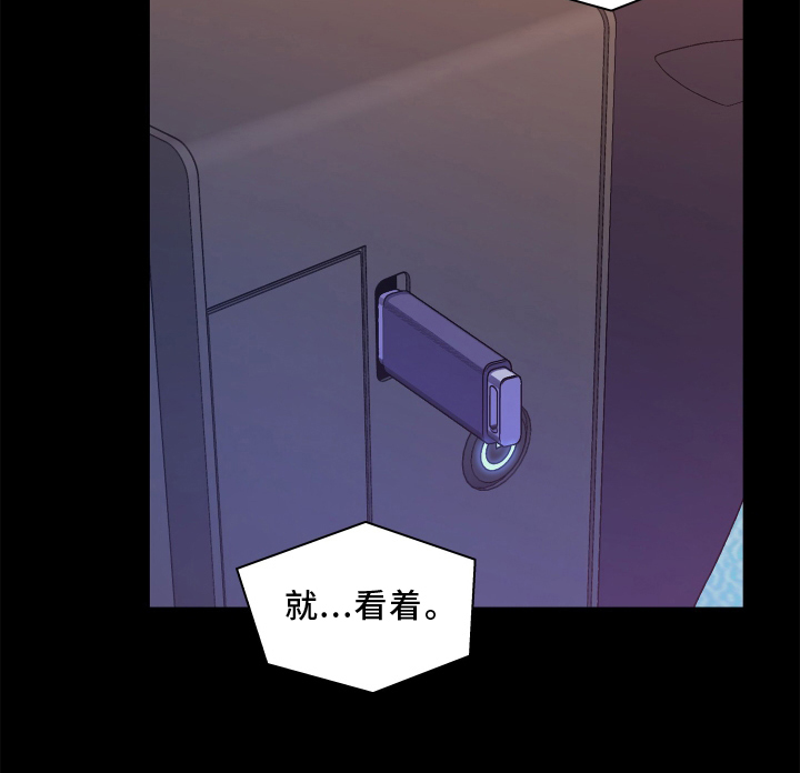 第163章：【第三季】回忆26