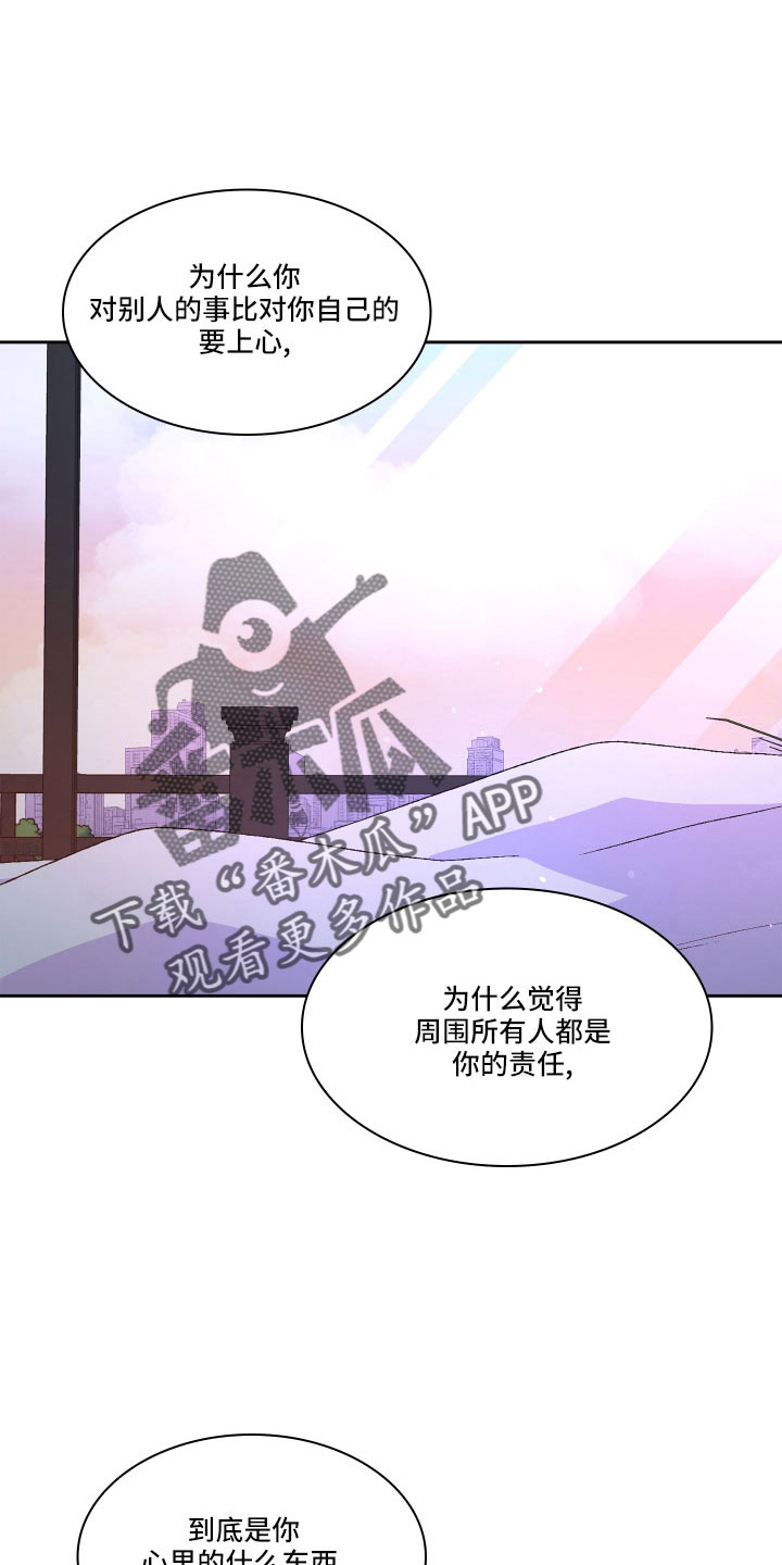 第151章：【第三季】教导枪法33