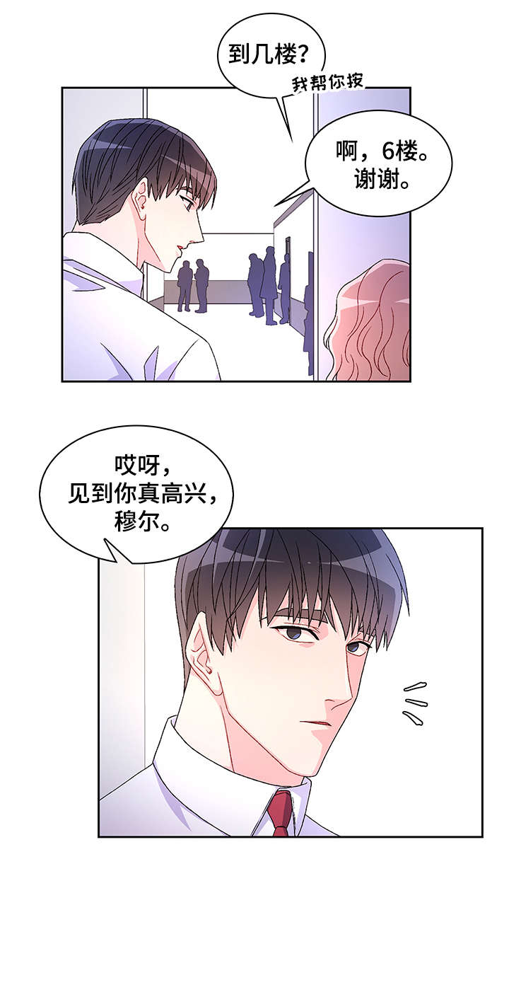 第1章：命案13