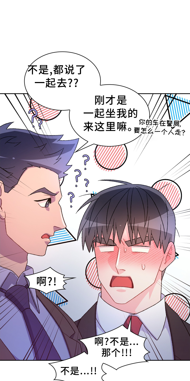 第200章：【第三季】听好22