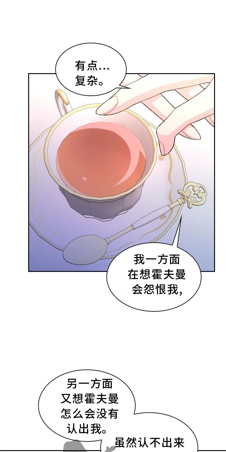 第168章：【第三季】高手5