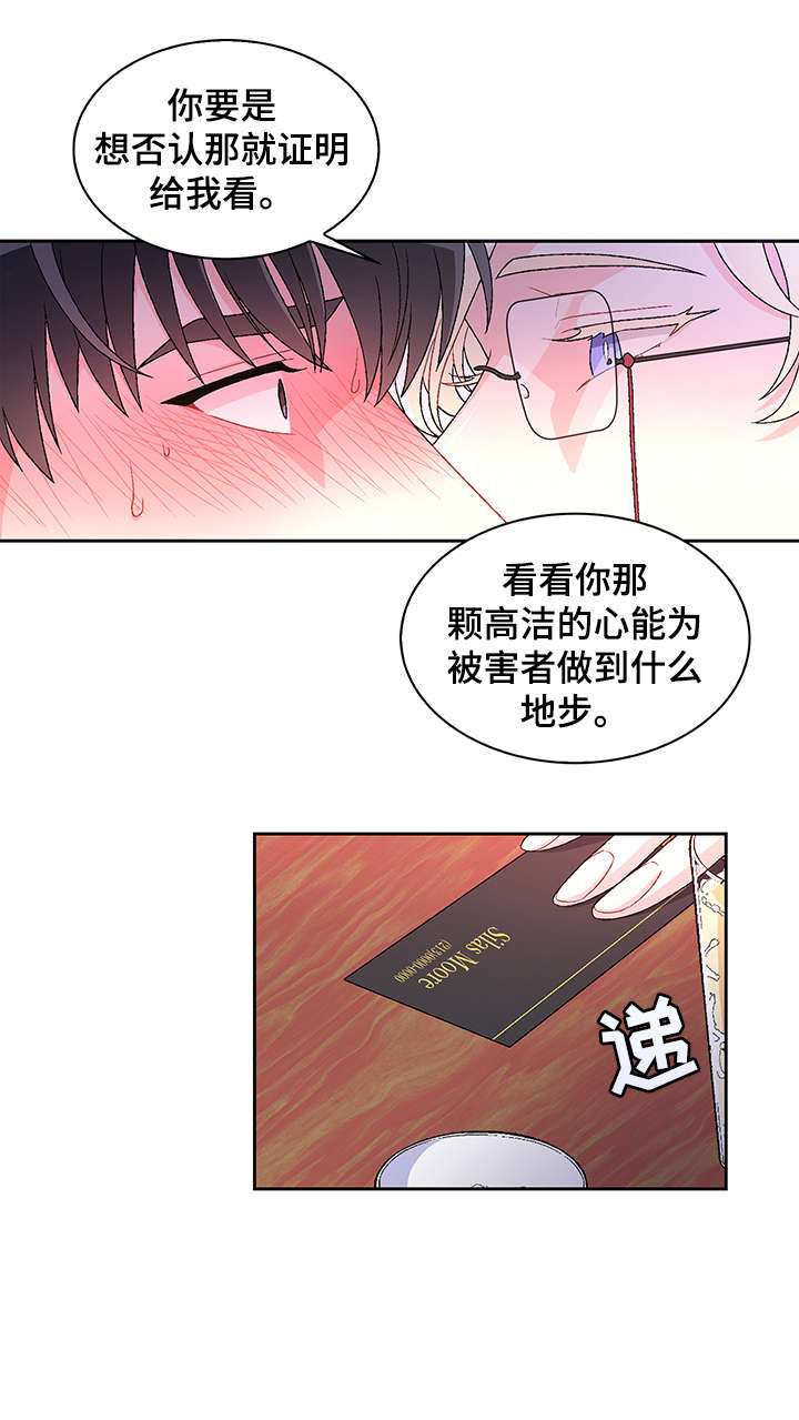 第3章：联系方式11