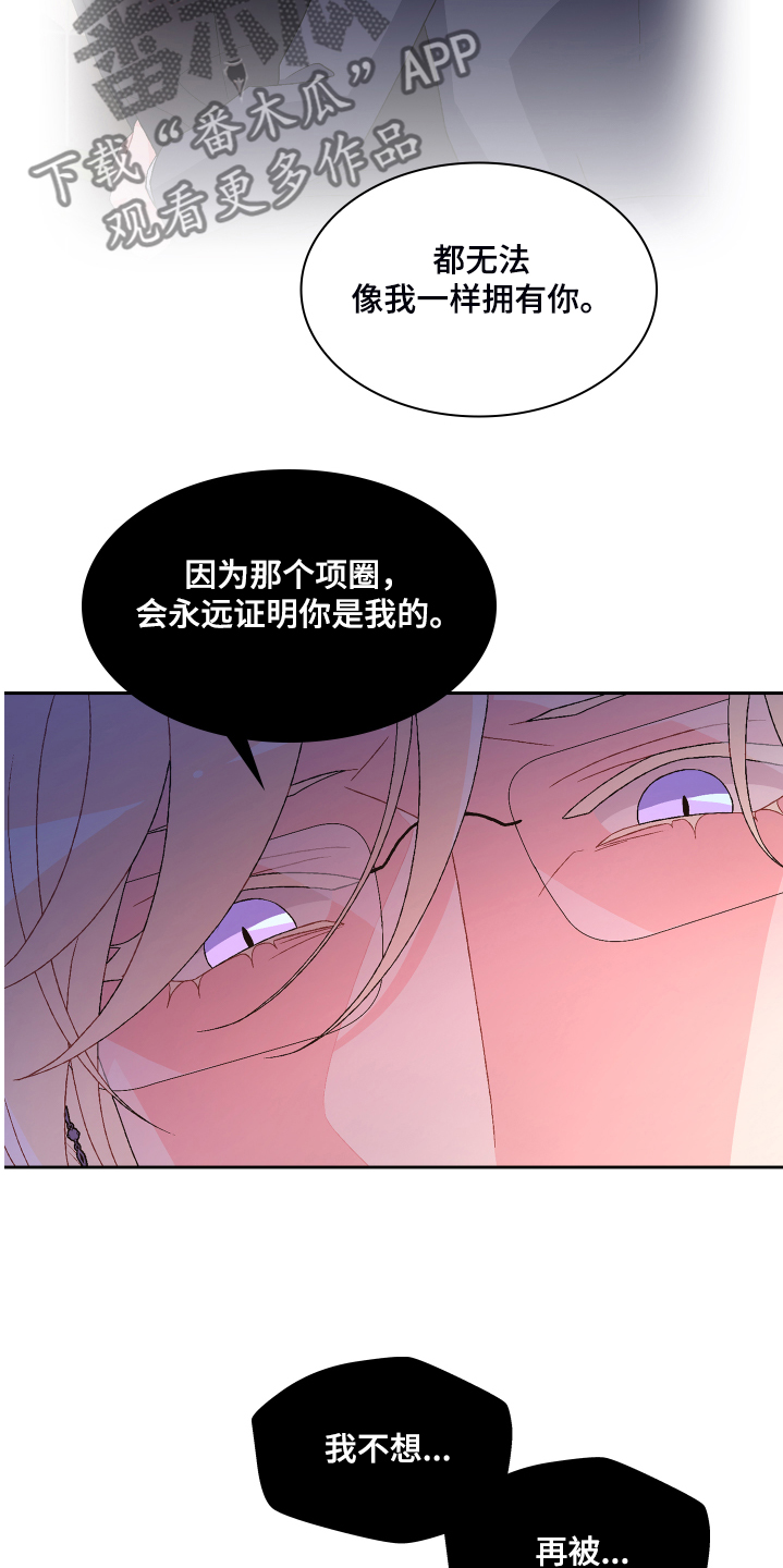 第121章：【第二季】可惜的那时12