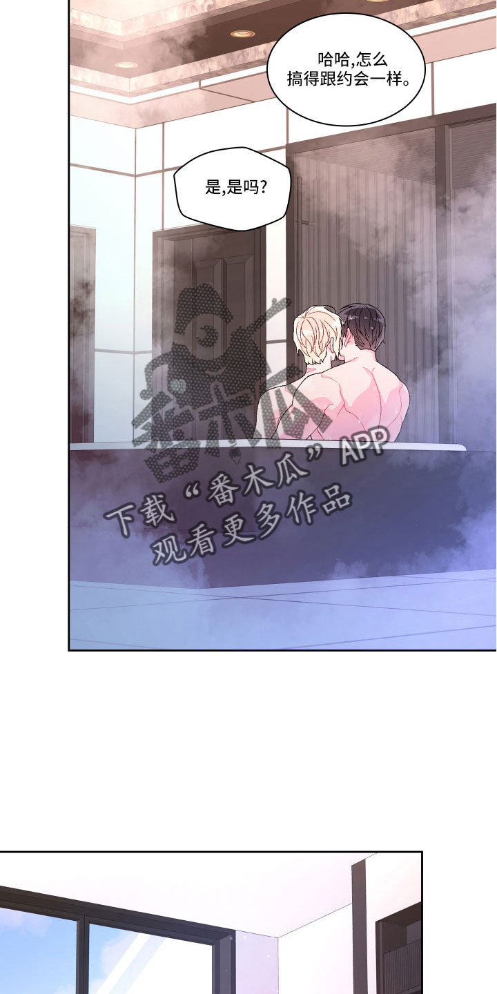 第151章：【第三季】教导枪法23