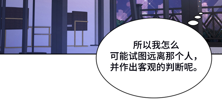 第125章：【第二季】试探一下14