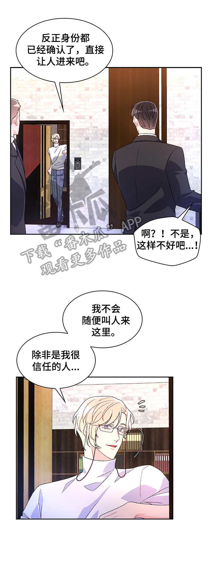 第30章：例外14