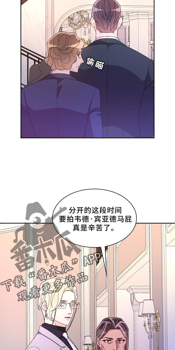 第172章：【第三季】祝福11