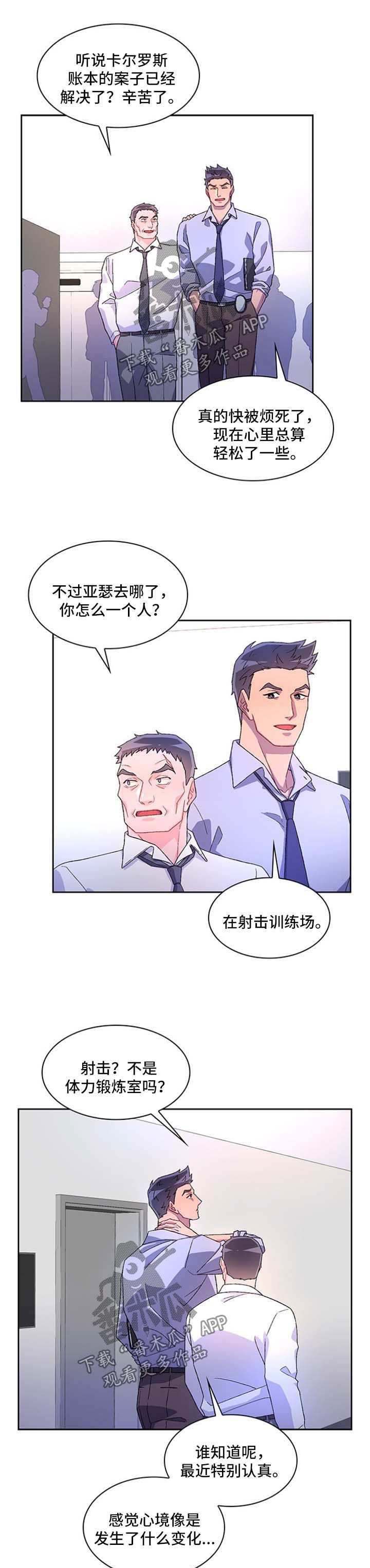第36章：谈话0