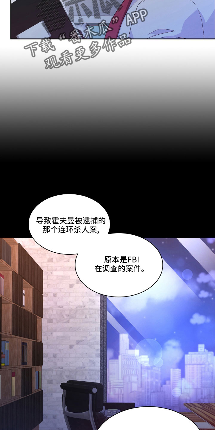 第152章：【第三季】生日3