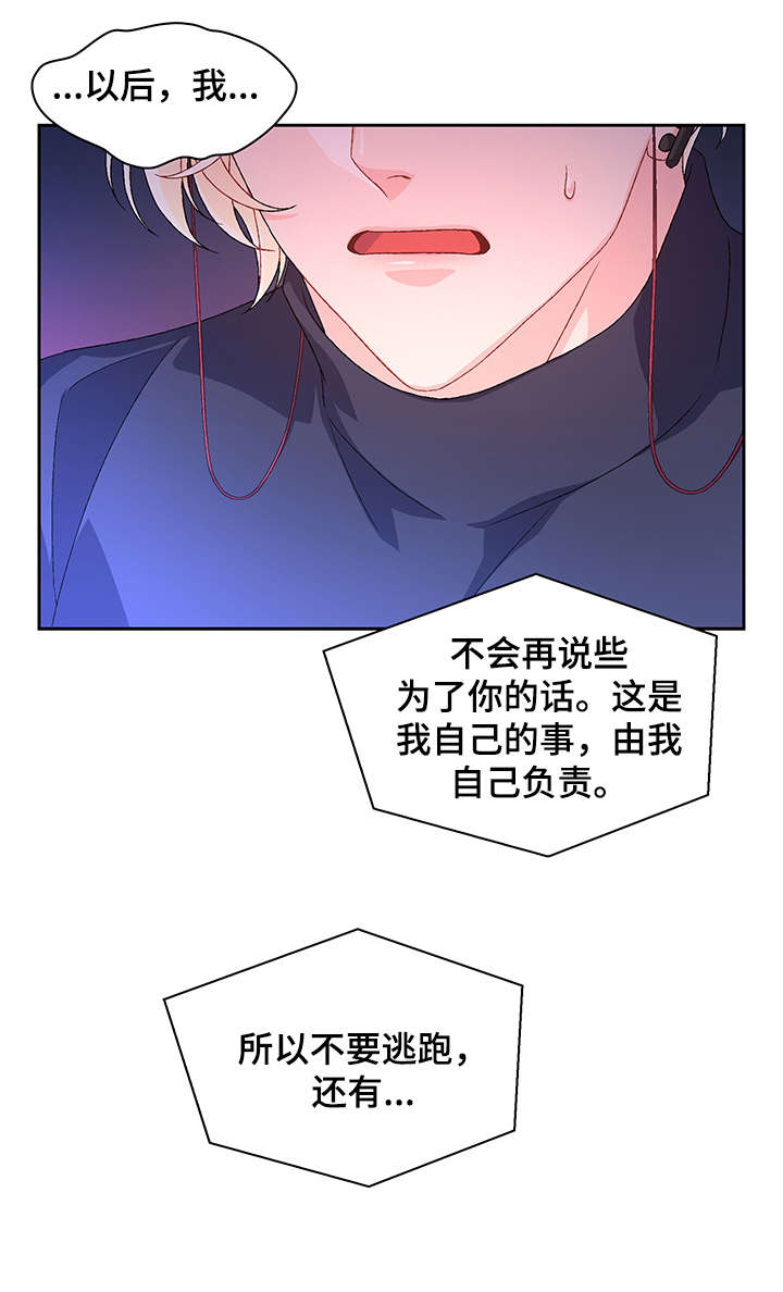 第30章：例外0