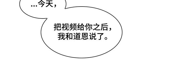 第81章：【第二季】真的很喜欢5