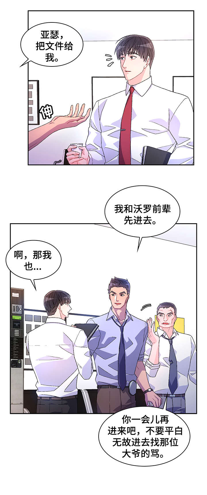 第17章：勾引5