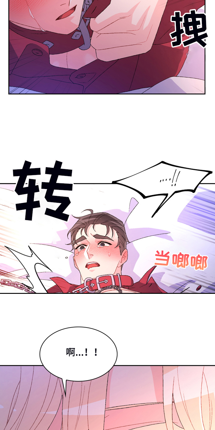 第123章：【第二季】我都要有13
