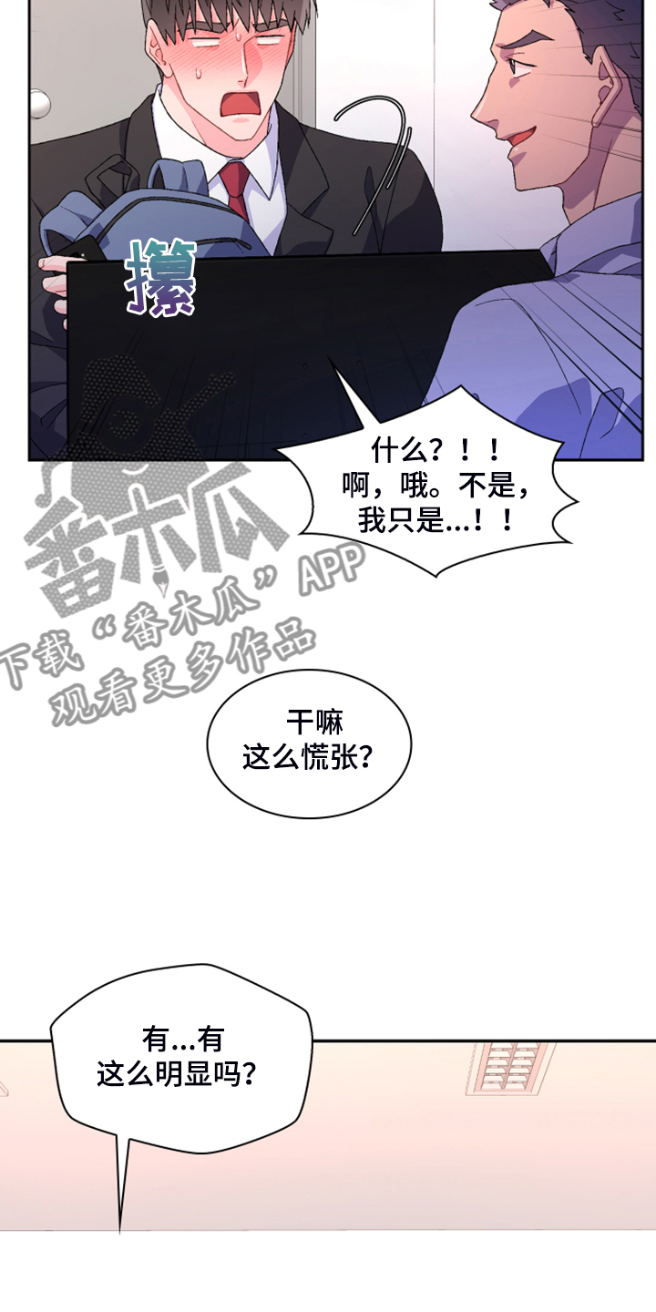 第140章：【第二季】重审9