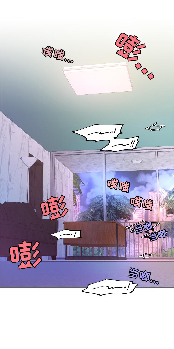 第161章：【第三季】继续0